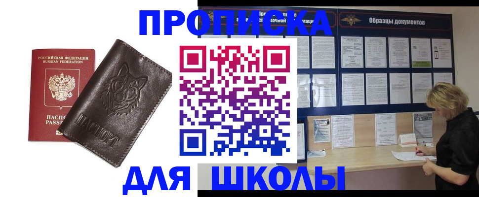 форма 3 в Киселёвске